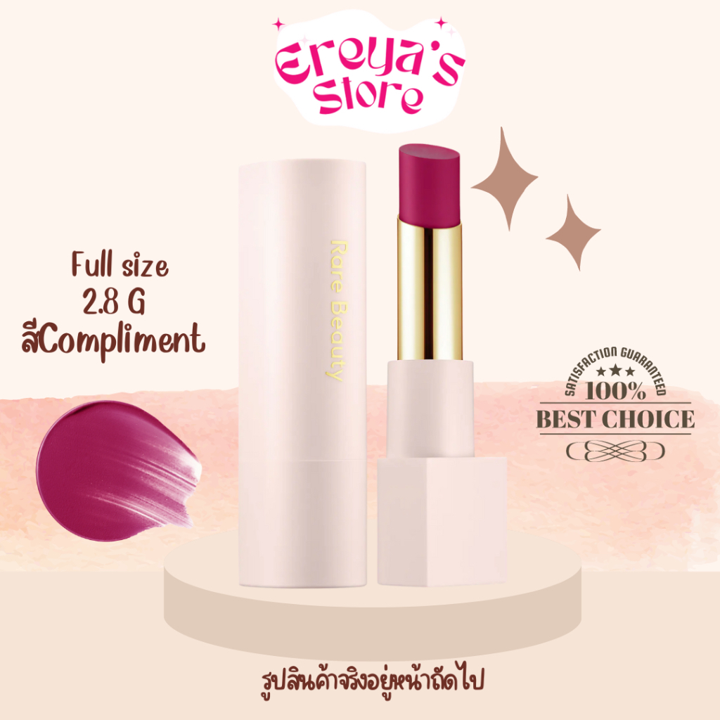 rare-beauty-with-gratitude-dewy-lip-balm