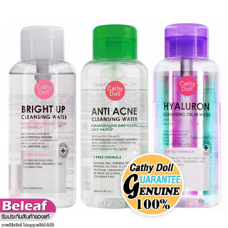 เคที่ดอลล์ คลีนซิ่ง เช็ดหน้า เช็ดเครื่องสำอาง 500ml Cathy Doll Bright Up / Anti Acne / Hyaluron Cleansing Oil In Water