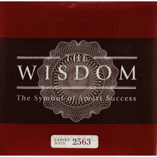 💚💚THE WISDOM KBANK💚💚สติ๊กเกอร์ ที่จอดรถ ธ.กสิกรไทย 2563💚ของสะสม