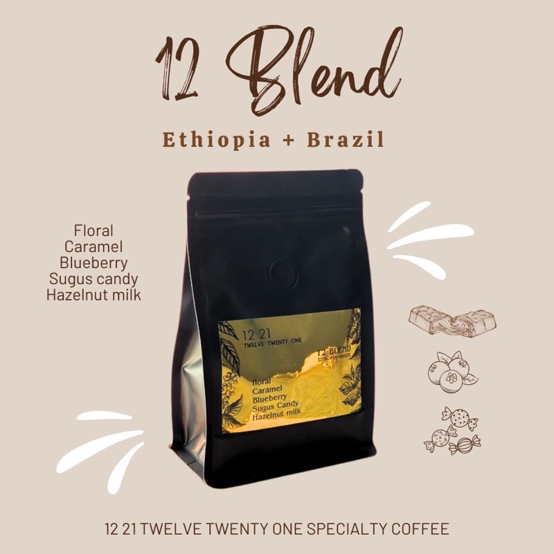 เมล็ดกาแฟ12blend-ethiopia-brazil