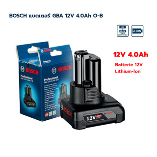 BOSCH แบตเตอรี่ GBA 12V 4.0Ah O-B บ๊อช (Battery Pack) ของแท้!!