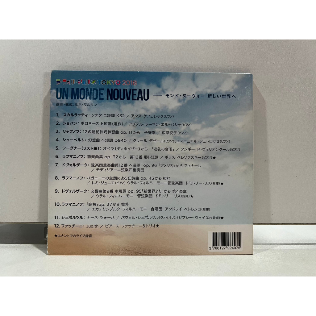 1-cd-music-ซีดีเพลงสากล-un-monde-nouveau-tokyo-2018-n4d37