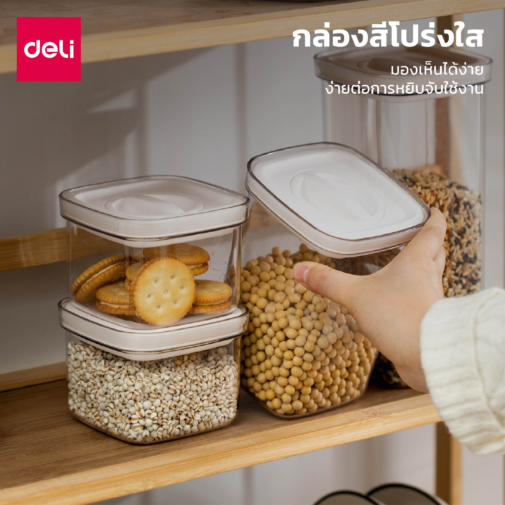 deli-กล่องเก็บอาหารแห้ง-กล่องถนอมอาหารแห้ง-กล่องสูญญากาศ-ฝาปิดสูญากาศ-กันความชื้น-ง่ายต่อการพกพา-food-sealed