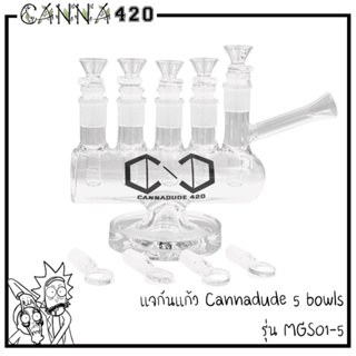 Cannadude 5 bowls แจกันแก้ว บ้องแก้ว แคนนาดู๊ด 5 โจ๋ MGS01-5