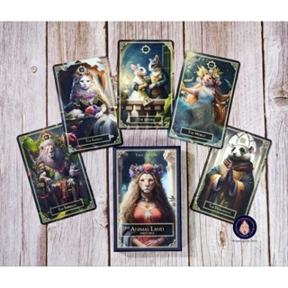 The Animal Land Tarot ไพ่ยิปซีแท้ลดราคา ไพ่ยิปซี ไพ่ทาโร่ต์ ไพ่ออราเคิล Tarot Oracle