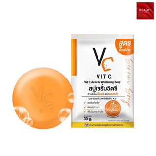 VC Vit C Acne and Whitening Soap สบู่เซรั่มวิตซี (30 กรัม x 1 ก้อน)