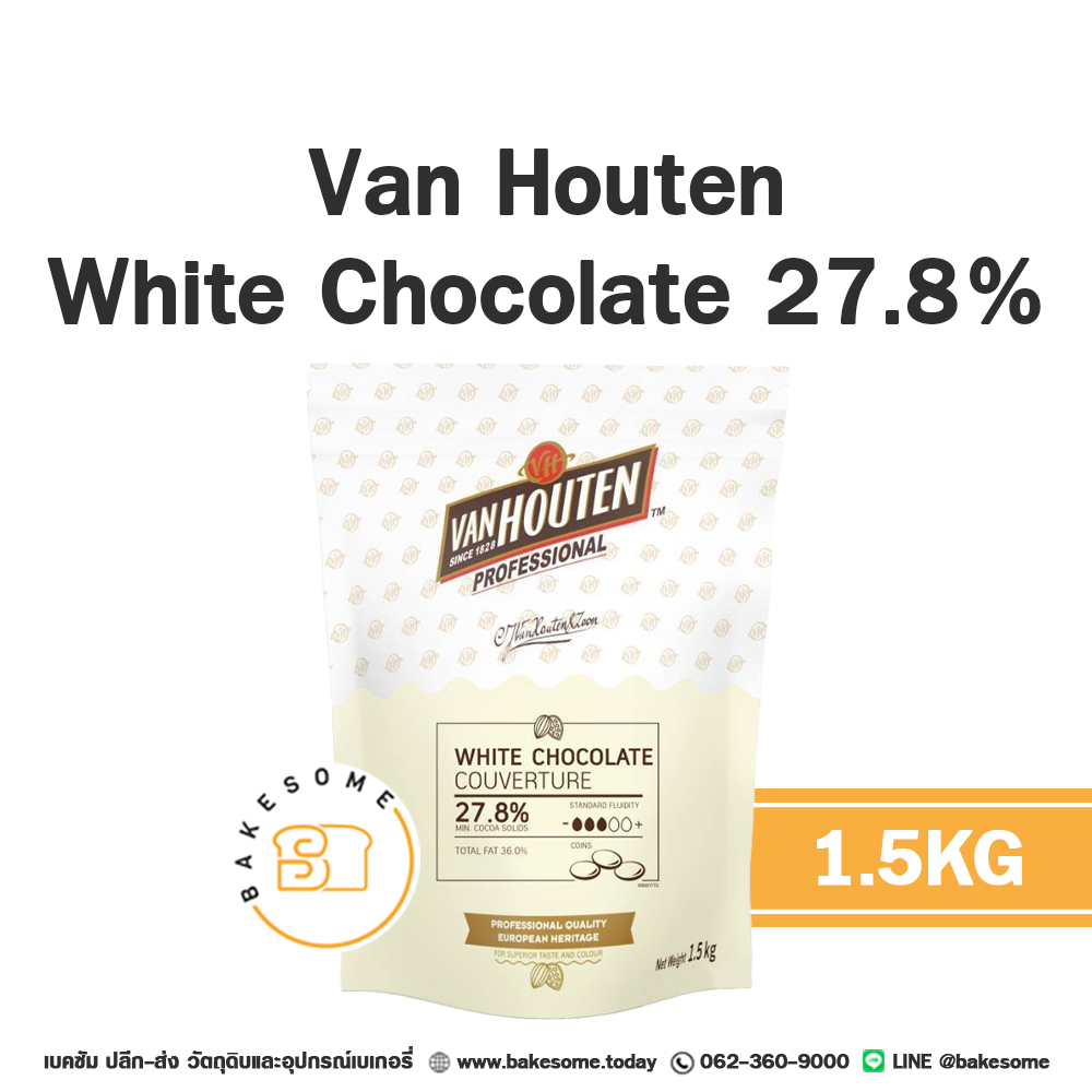 ส่งรถเย็น-van-houten-chocolate-couverture-แวนฮูเต็น-ช็อคโกแลต-แวน-ฮูเต็น-ช็อกโกแลต-70-4-57-7-34-1-27-8-สินค้