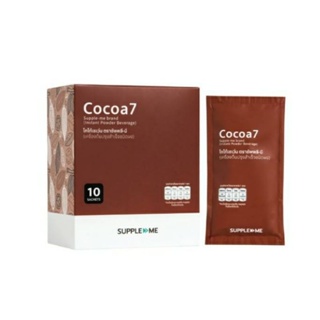 Cocoa7 SUPPLE-ME โกโก้เซเว่น 10 ซอง