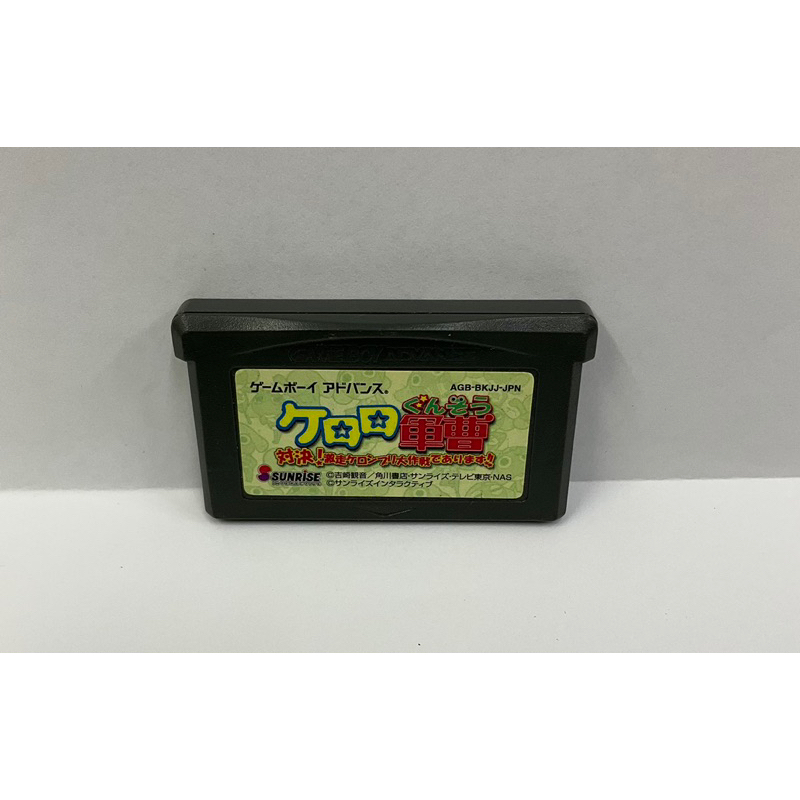 ตลับแท้ [GBA] [0293] Keroro Gunsou Taiketsu! Gekisou Keroro Keron Prix ...