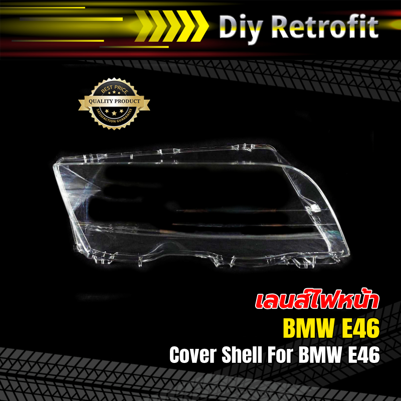 cover-shell-for-bmw-e46-เลนส์ไฟหน้าสำหรับ-bmw-e46