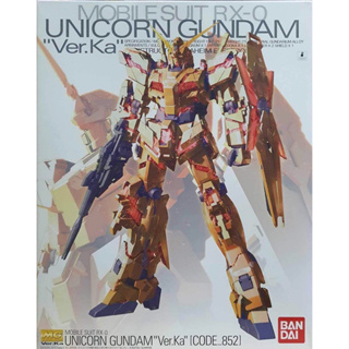 Mg 1/100 Unicorn Gundam Ver Ka [Code 852]