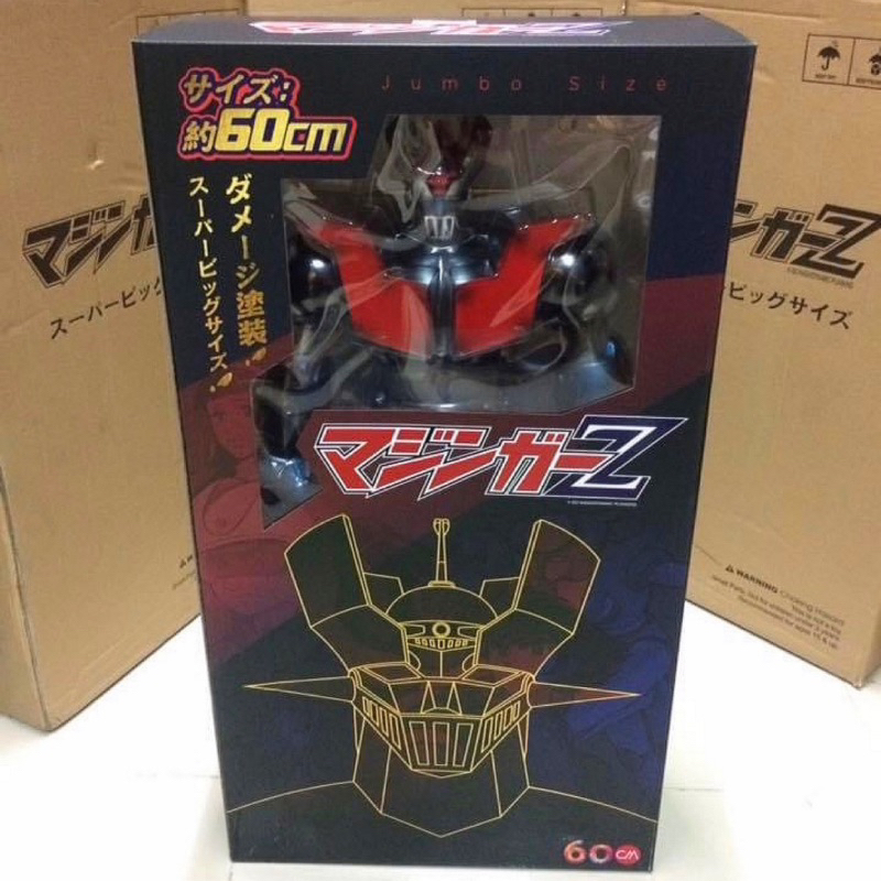 ซอฟท์ยักษ์ ไซส์จัมโบ้ มาชินก้า Mazinger Z Battle Version ซอฟท์ยักษ์ ไซส์จัมโบ้ มาชินก้า Mazinger Z Battle Version