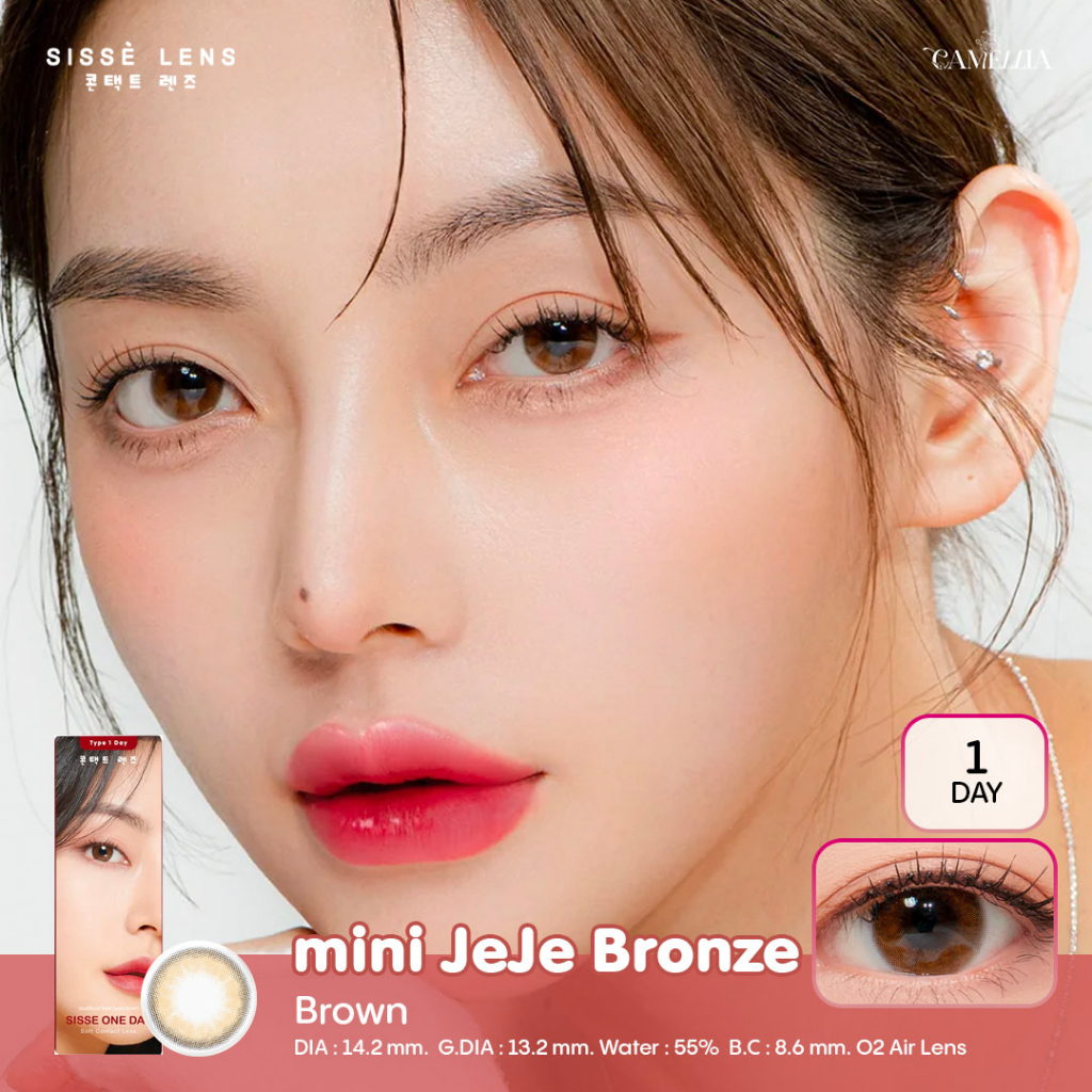 Sissé lens รุ่น JeJe Bronze 1 Day แบบรายวัน คอนแทคเลนส์เกาหลี 1 กล่องมี ...
