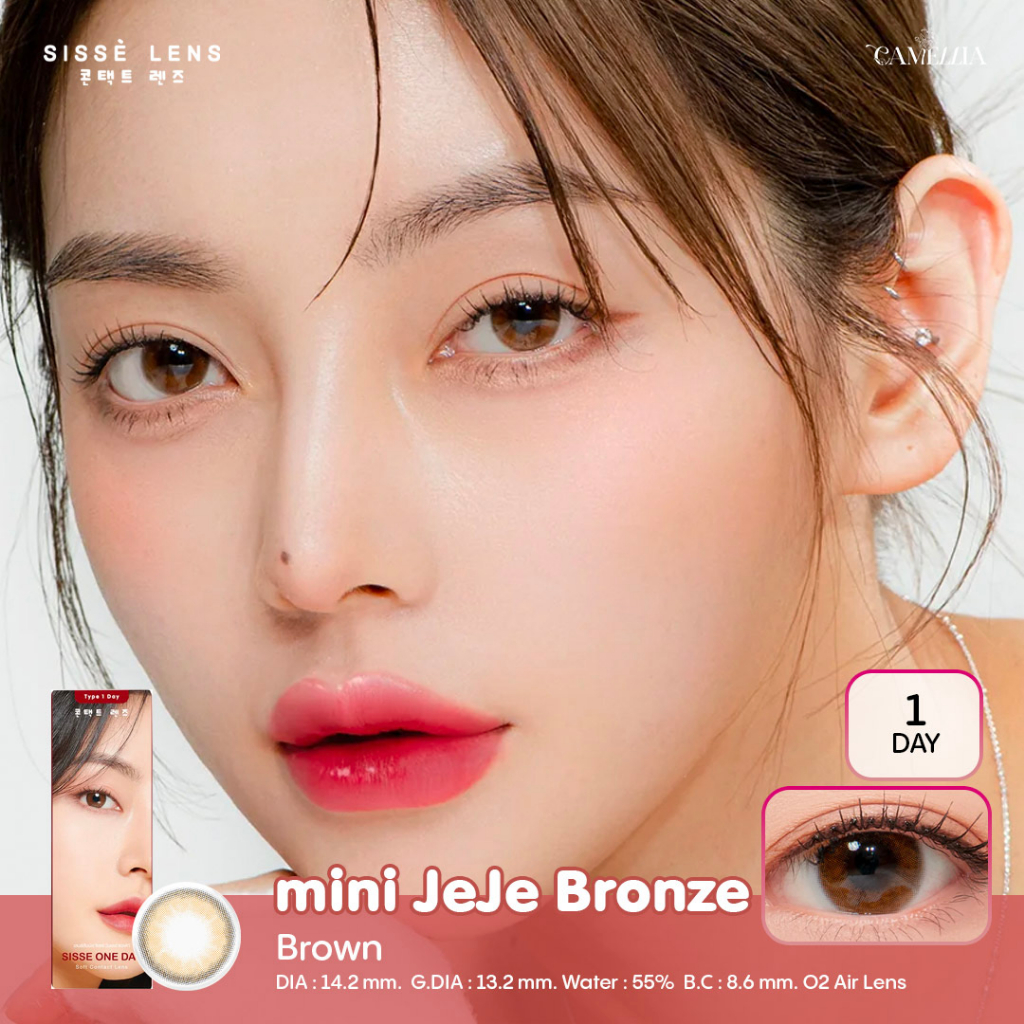 siss-lens-รุ่น-jeje-bronze-1-day-แบบรายวัน-คอนแทคเลนส์เกาหลีพร้อมส่ง