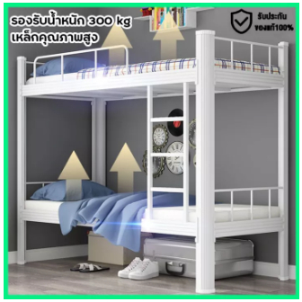 เตียงนอน-2ชั้น-เตียงนอน-3-ฟุต-เตียงเหล็กสองชั้น-bed-frame-มี-2-สีให้เลือก-โครงสร้างเเข็งเเรง-พร้อมส่ง