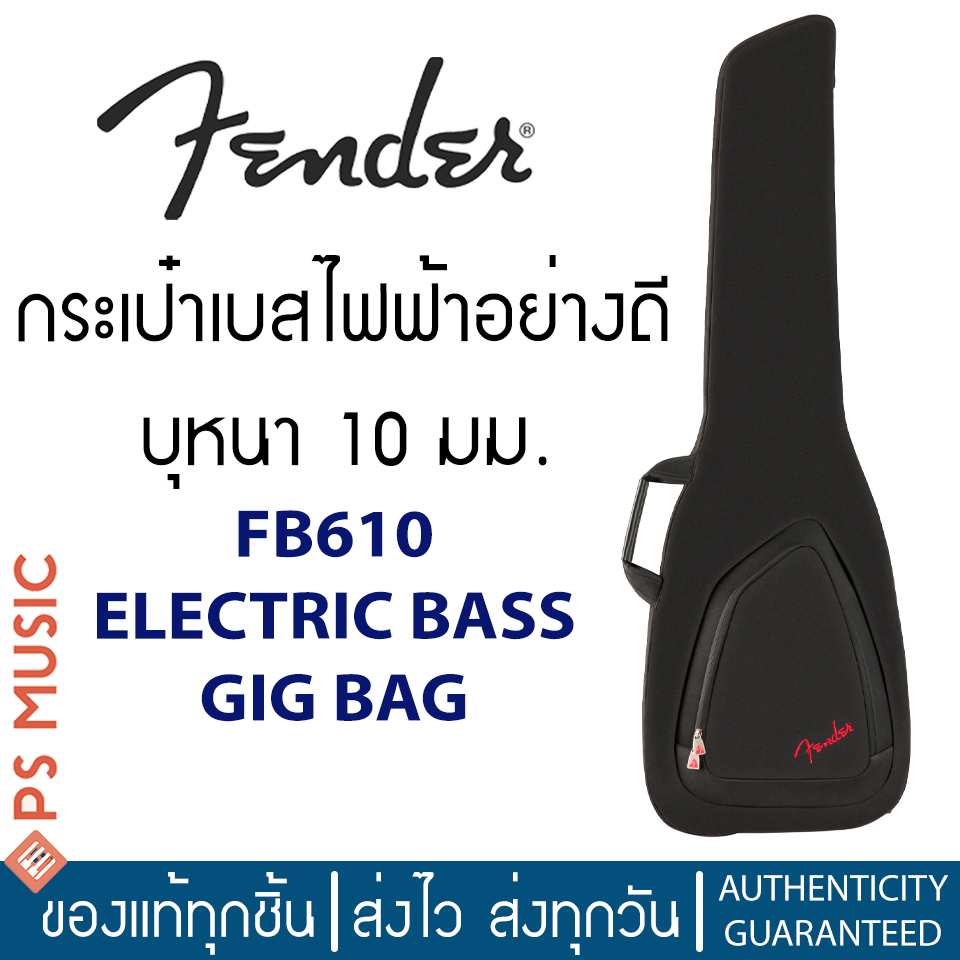 Fender® กระเป๋าเบสไฟฟ้าบุนุ่มหนา 10 มม. รุ่น FB610 ELECTRIC BASS GIG