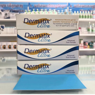 Dermatix Ultra Gel 15gเดอร์มาติกซ์ อัลตร้า เจล ครีมลดรอยแผลเป็น ครีมรักษาแผลเป็น ครีมลบแผลเป็น เจลลดรอยแผลเป็น แผลเป็น