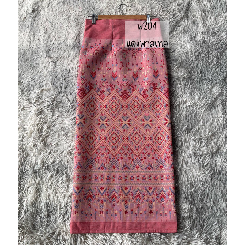 ผ้าถุงสำเร็จลายแพรวา เอวฟรีไซส์ ป้ายติดตะขอ ผ้าไหมแกมฝ้าย ไม่หด ไม่ตกสี ราคาดี มุมมองที่ 6
