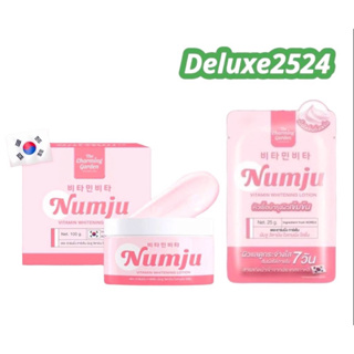 Numju นัมจูซองหัวเชื้อ วิตามินนำเข้าจากเกาหลี แบบซอง 25 g. และแบบกระปุก 100 g.สินค้าแท้ 100% !!!พร้อมส่งจ้า!!!