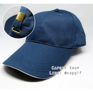 หมวกแก๊ปสีพื้นรุ่นปีกแซนวิชด้านหลังปรับเลื่อนแบบบัคเคิ้ลสีทอง