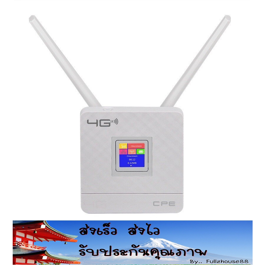 จัดส่งด่วน CPF903 ซิมเราเตอร์ ราวเตอร์แบบใส่ซิม กระจายไวไฟ ใช้ได้ทุก ...