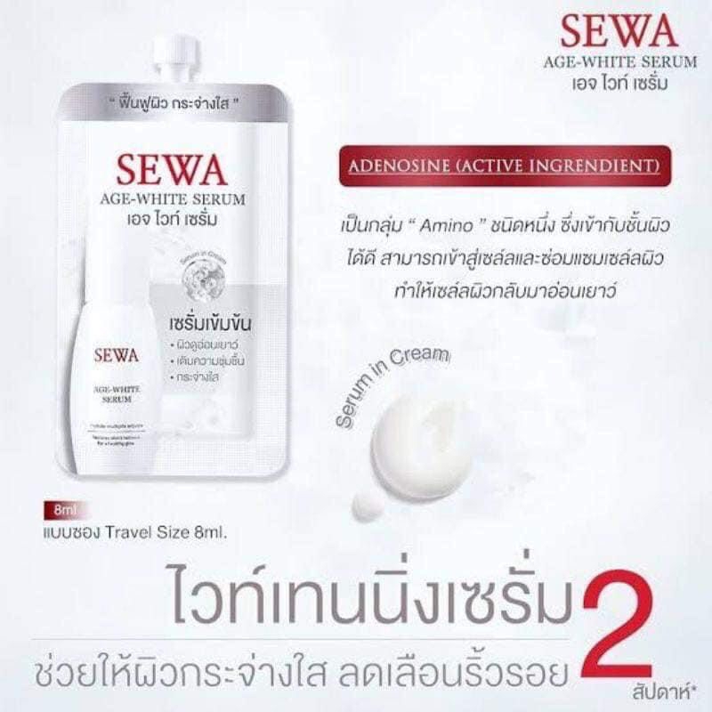 sewa-ไอเท็มผิวปัง-ราคาประหยัด