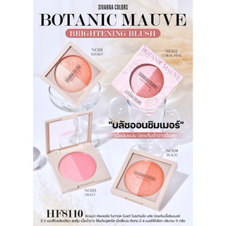 HF8110 SIVANNA COLORS BRIGHTENING BLUSH ซีเวนน่า คัลเลอร์ส บลัชออนชิมเมอร์