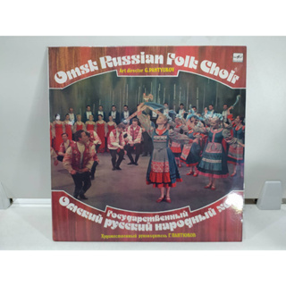 1LP Vinyl Records แผ่นเสียงไวนิล  Omsk Russian Folk Choir    (E12D61)
