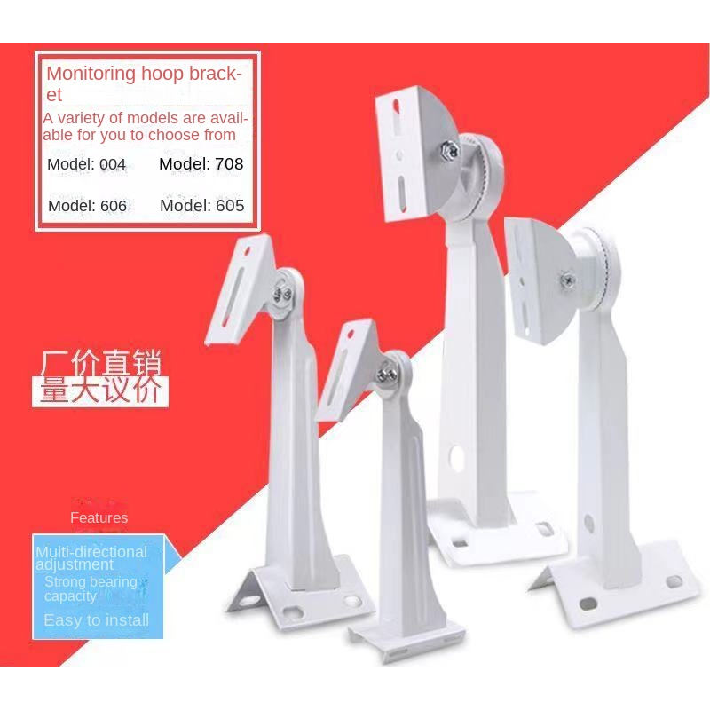 กล้องวงจรปิด hoop bracket กล้องเสริมเสาเสาหนามุมผนัง duckbill เหล็กกัน ...