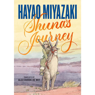 Shunas Journey Hardcover by Hayao Miyazaki (Author)