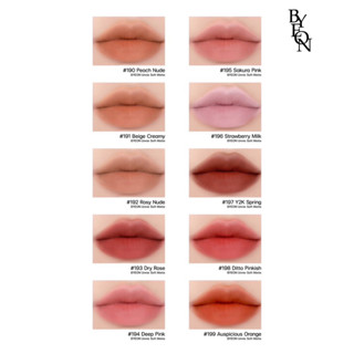 (ส่งฟรี ) New Byeon Unnie Sofe soft matte 10 colors สีใหม่แท่งหมุนละมุนใจ10 สีสุดน่ารัก