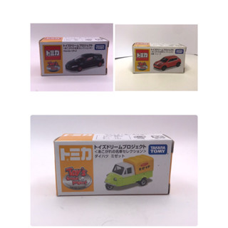 Tomica Toy’s dream project