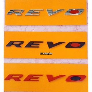 LOGO REVO โลโก้ตัวนูน 3D ตัวหนังสือ REVO  สินค้า Made in thailand. งานสวย