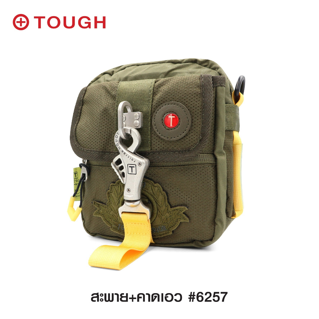 กระเป๋าสะพาย-tough-6257