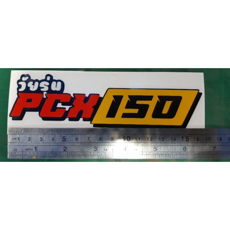 สติ๊กเกอร์-วัยรุ่น-pcx160-pcx150-งานตัดสะท้อนแสง