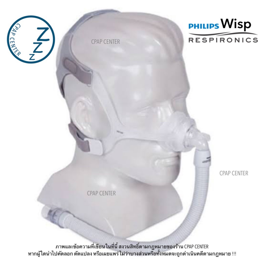 philips-respironics-wisp-fit-pack-หน้ากาก-cpap-philips-respironics-wisp-ครบชุด