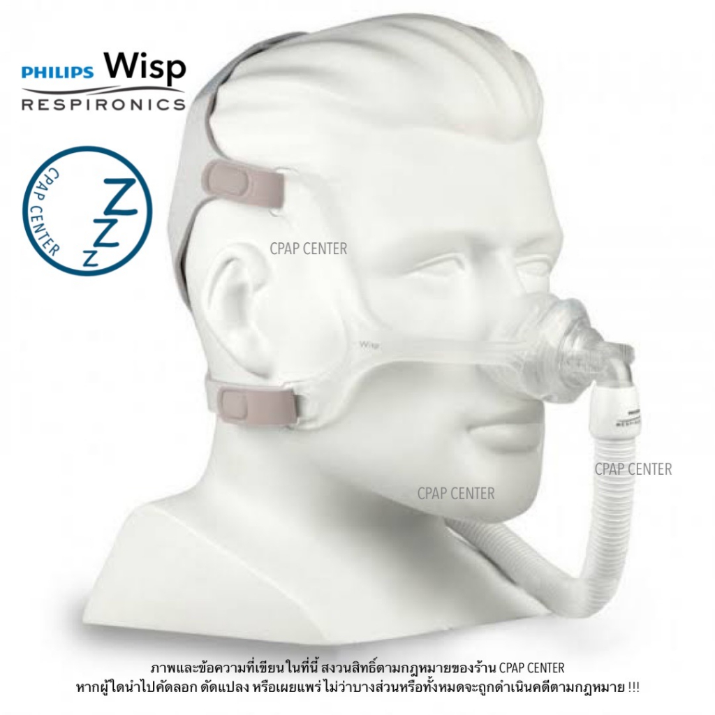 philips-respironics-wisp-fit-pack-หน้ากาก-cpap-philips-respironics-wisp-ครบชุด