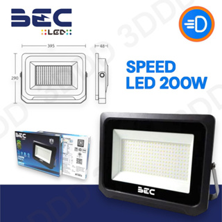 โคมไฟ ฟลัดไลท์ LED BEC รุ่น SPEED 200W/6500K Daylight  แสงขาว