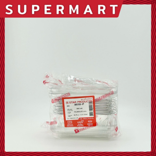 SUPERMART Star Products สตาร์โปรดักส์ ถ้วยฟอยล์พร้อมฝา 4618 (1*10) #1406027