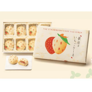 Tokyo Strawberry Ginza(พร้อมส่ง)ของใหม่ทุกรอบ เค้ก สตอร์เบอร์รี่🍓 ญี่ปุ่น💮ขนมญี่ปุ่น สนามบินญี่ปุ่น Tokyo Banana