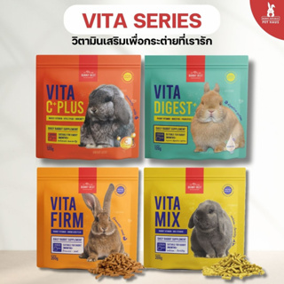 Bunny Best Vita Firm &amp; Vita Mix ขนาด 200g. ช่วยเรื่องขน และสุขภาพร่างกายแข็งแรง