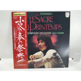 1LP Vinyl Records แผ่นเสียงไวนิล  Le Sacre du printemps   (E12F69)