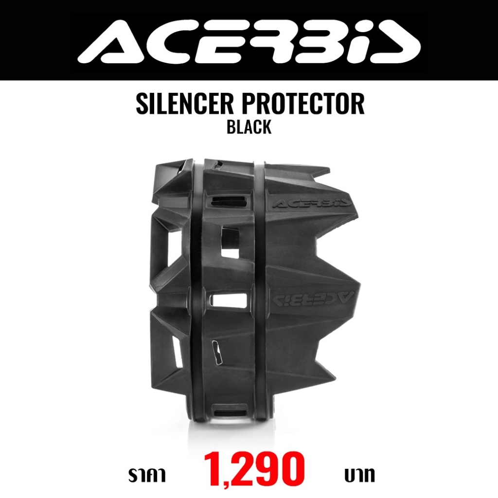 ของแท้-การ์ดกันความร้อนท่อ-acerbis-silencer-protector