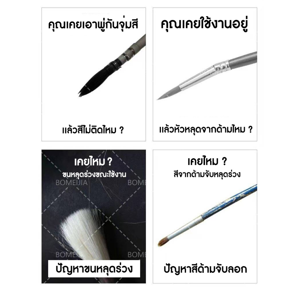 ชุดพู่กันหัวแบน-ด้ามจับ2สี-ปลอกอลูมิเนียมสีดำ-ขนไนล่อน-6-ชิ้น