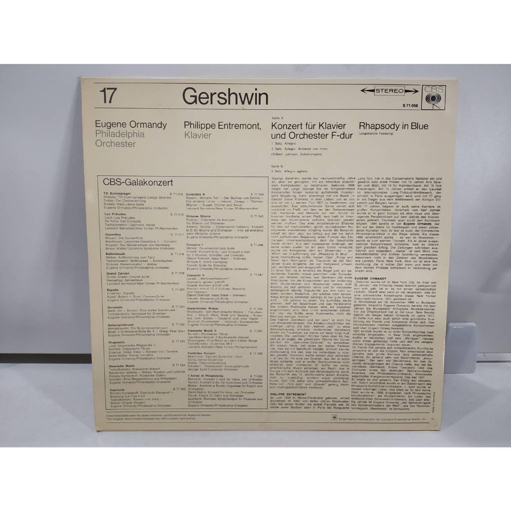 1lp-vinyl-records-แผ่นเสียงไวนิล-gershwin-e14a52