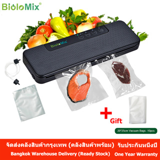 Biolomix เครื่องซีลสูญญากาศ อาหารเปียก แห้ง อัตโนมัติ พร้อมถุงฟรี 10 ชิ้น สําหรับ Sous Vide Vacuum Sealer Width 300MM