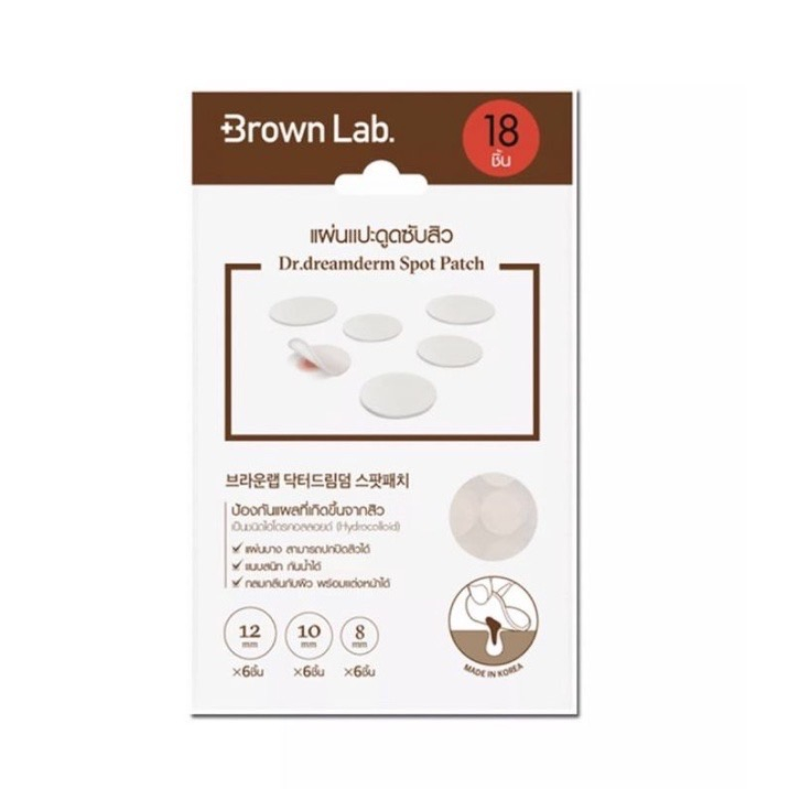 แท้-แผ่นแปะสิว-brown-lab-dr-dreamderm-spot-patch-แผ่นดูดสิว-18-ชิ้น