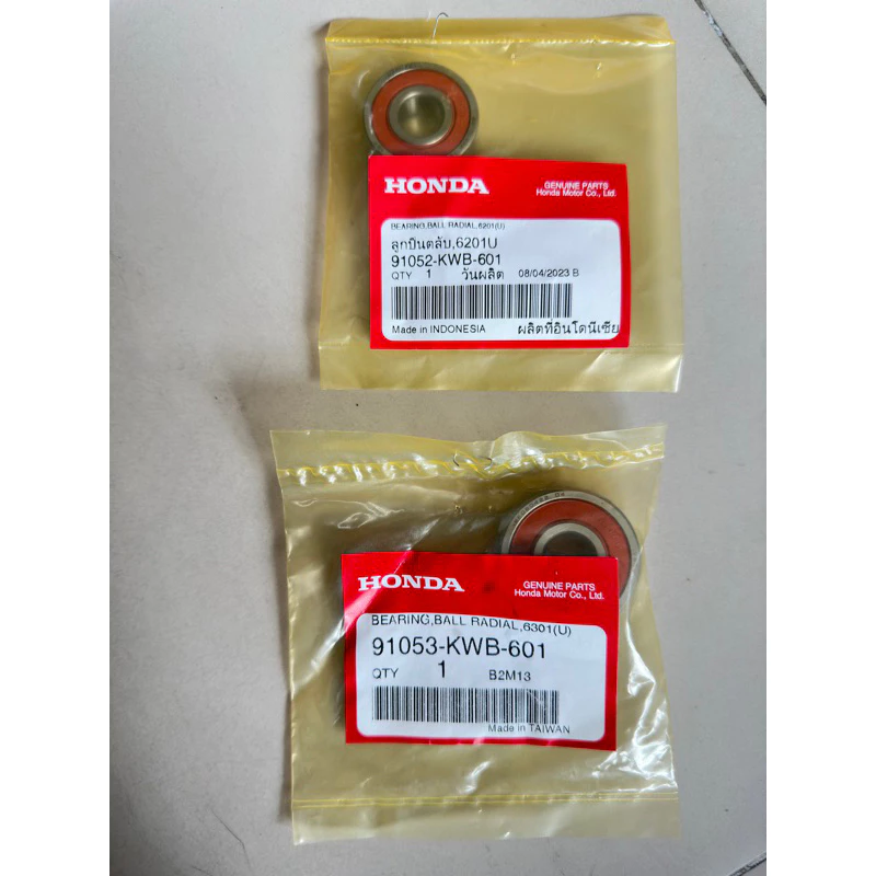 ลูกปืนล้อหลังแท้ Honda Wave 125S/R/i/110i