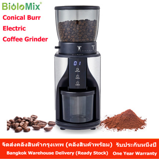 Biolomix เครื่องบดกาแฟ ที่บดกาแฟ Electric Automatic Conical Burr Coffee Bean Grinder LCD Timer Display