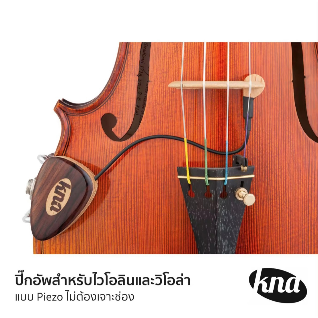 kna-vv-1-pickup-for-violin-and-viola-ปิคอัพไวโอลินและวิโอล่า